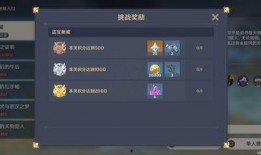 原神最新3.1爆料,新角色、新地图与神秘元素揭晓